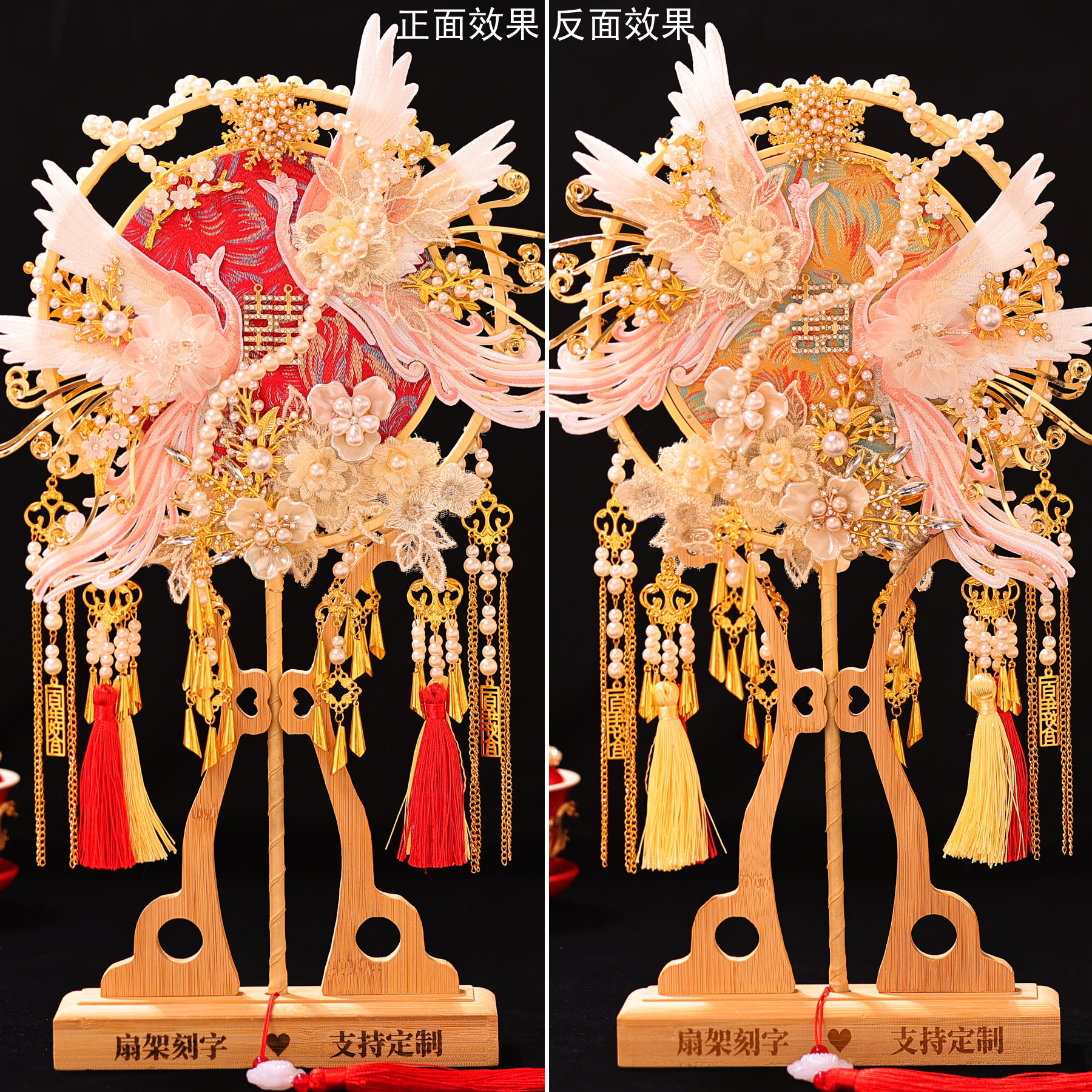 双色双面新款新娘中式婚礼团扇喜扇手工diy成品结婚送闺蜜新婚