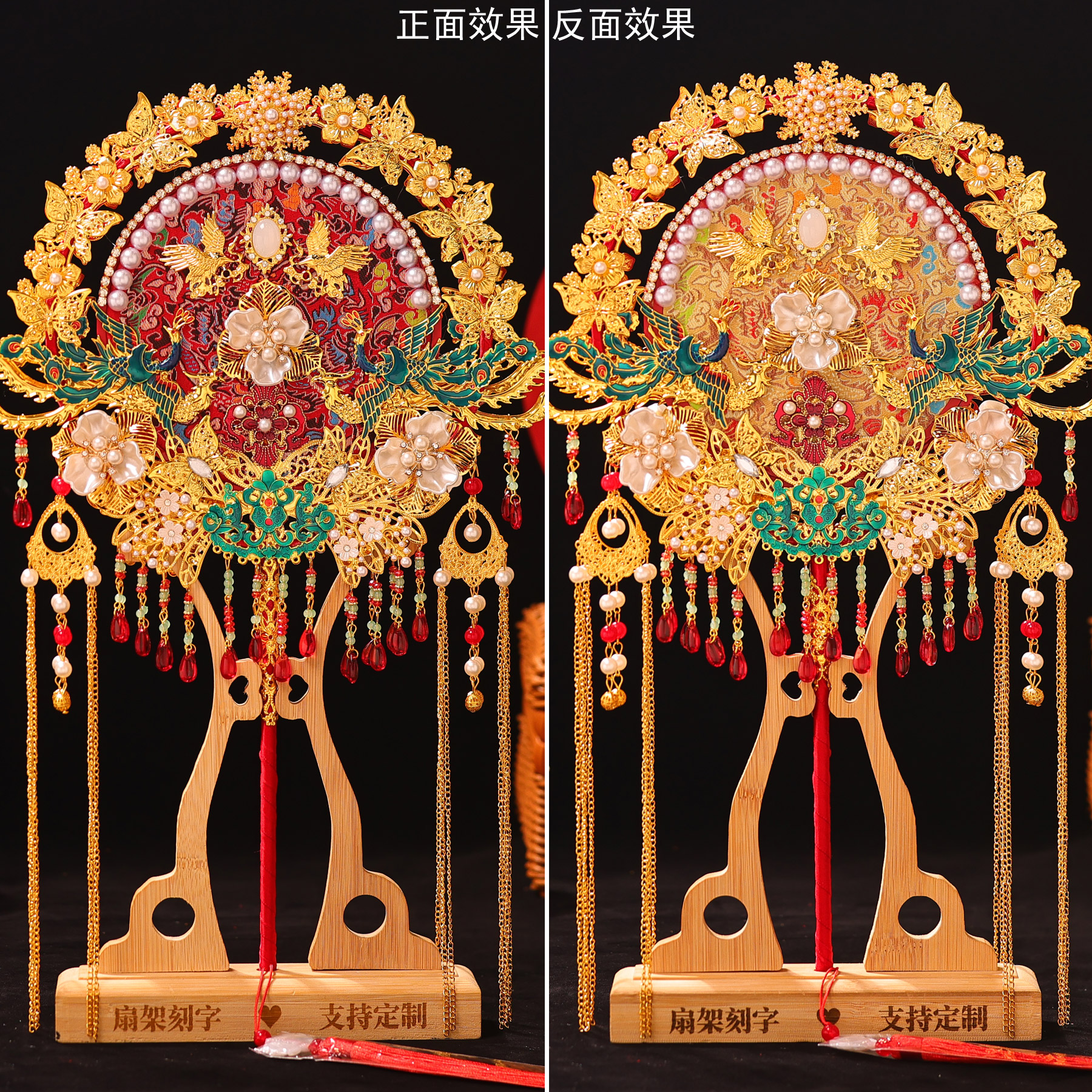 重工古风新娘喜扇diy成品扇中式新婚烟火龙凤刺绣双色双面团扇