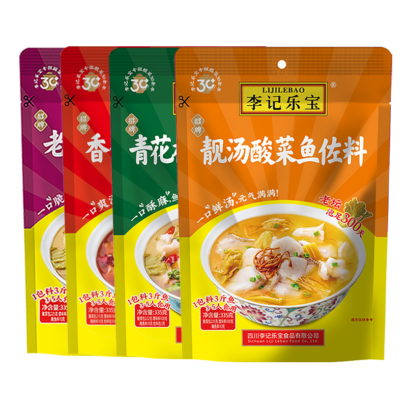 靓汤酸菜鱼佐料335g