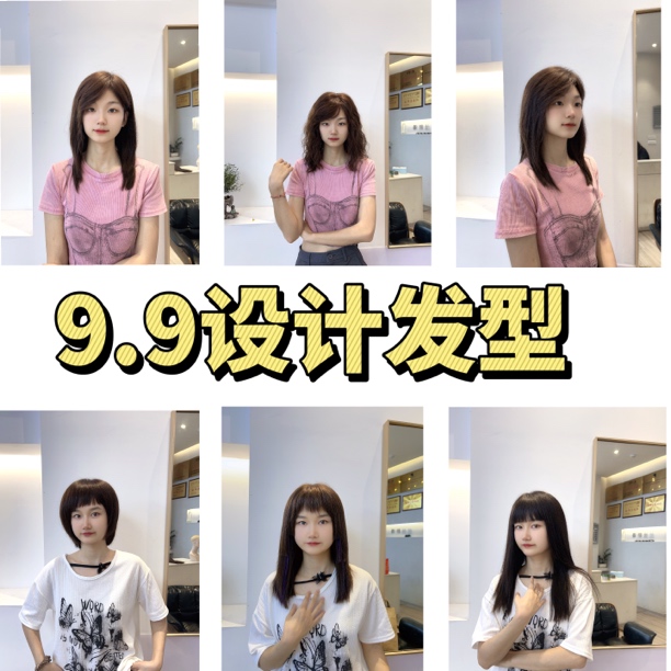设计发型，不喜欢退还，有购买抵100女士假发全头套发片刘海片
