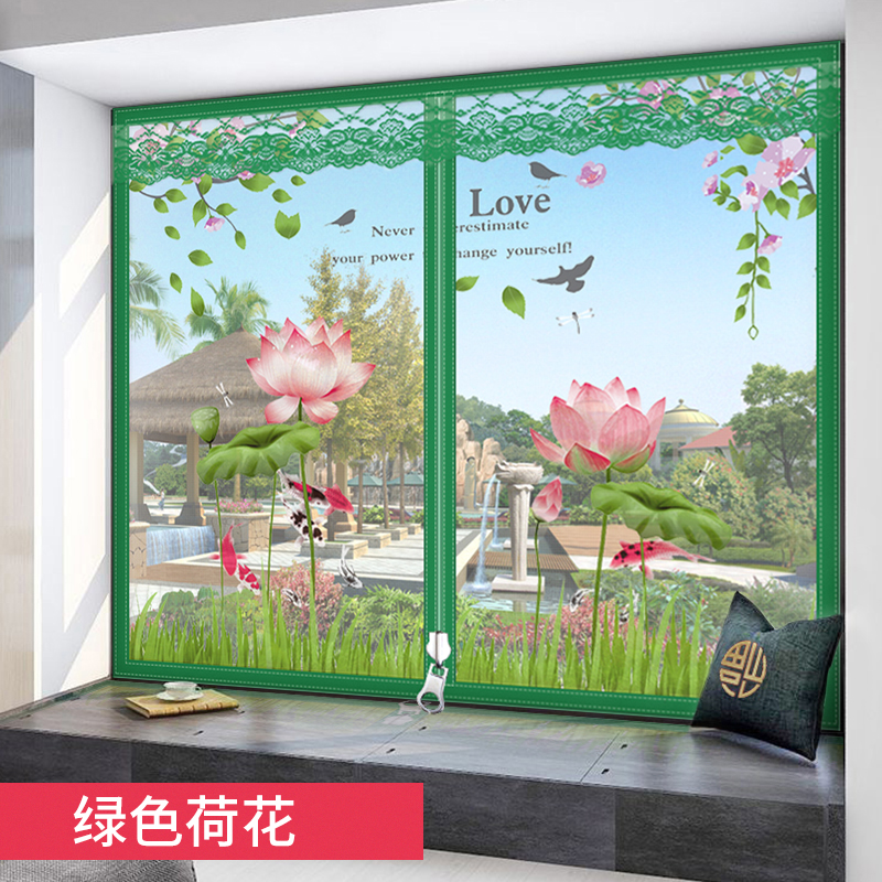 防蚊纱窗纱网自粘式窗户门帘魔术贴沙窗磁吸磁铁窗帘自装隐形家用