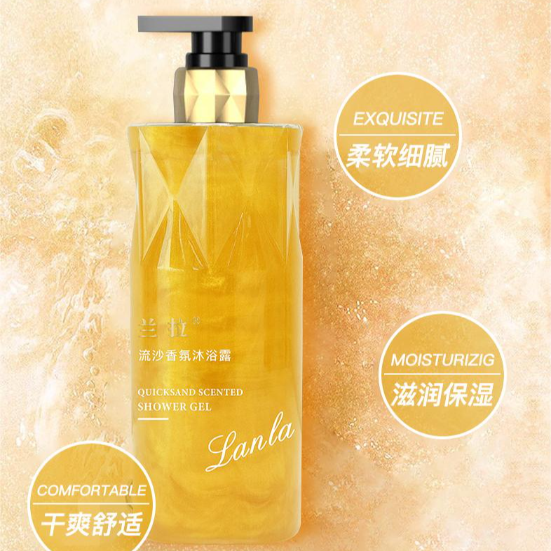 Lanla/兰拉流沙香氛沐浴露