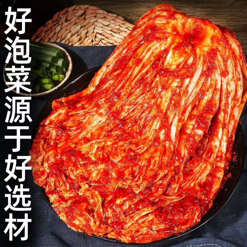 韩国泡菜正宗辣白菜韩式手工免切袋装朝鲜延边腌制酱咸菜下饭菜