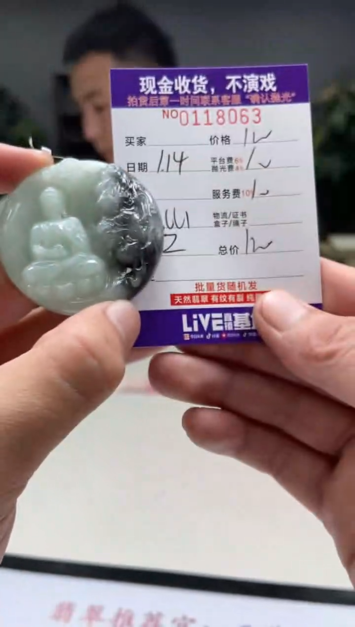 【闪购商品】定制翡翠未镶嵌天然翡翠(拍一发一)