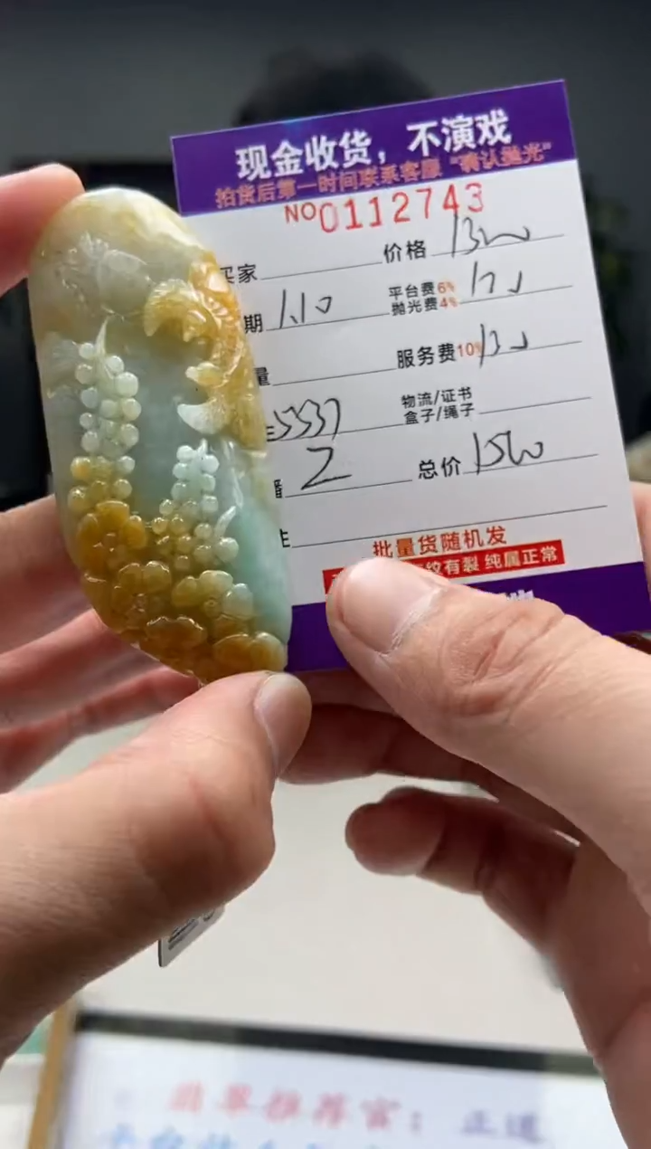 【闪购商品】定制翡翠未镶嵌天然翡翠(拍一发一)