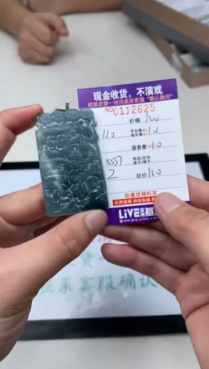【闪购商品】定制翡翠未镶嵌天然翡翠(拍一发一)