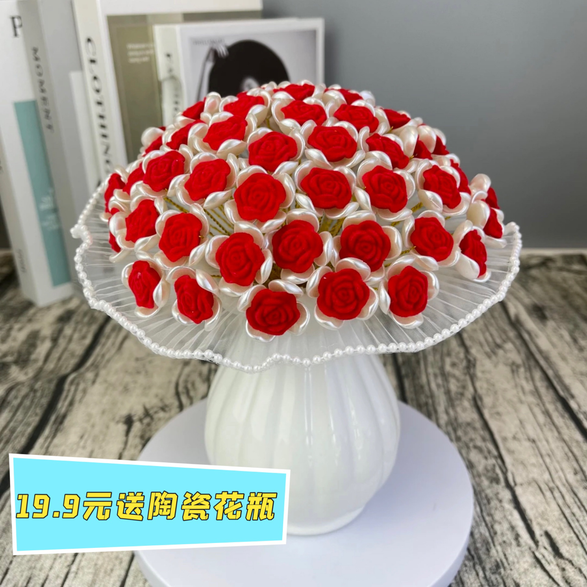 植绒款玫瑰花完整材料包（送彩灯、送波浪纱、送陶瓷荷边叶花瓶）