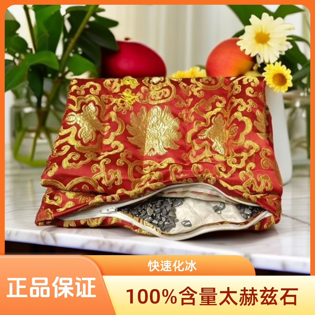 【正品太赫兹石】高含量太赫兹石（枕）垫奇石赠证书+礼袋