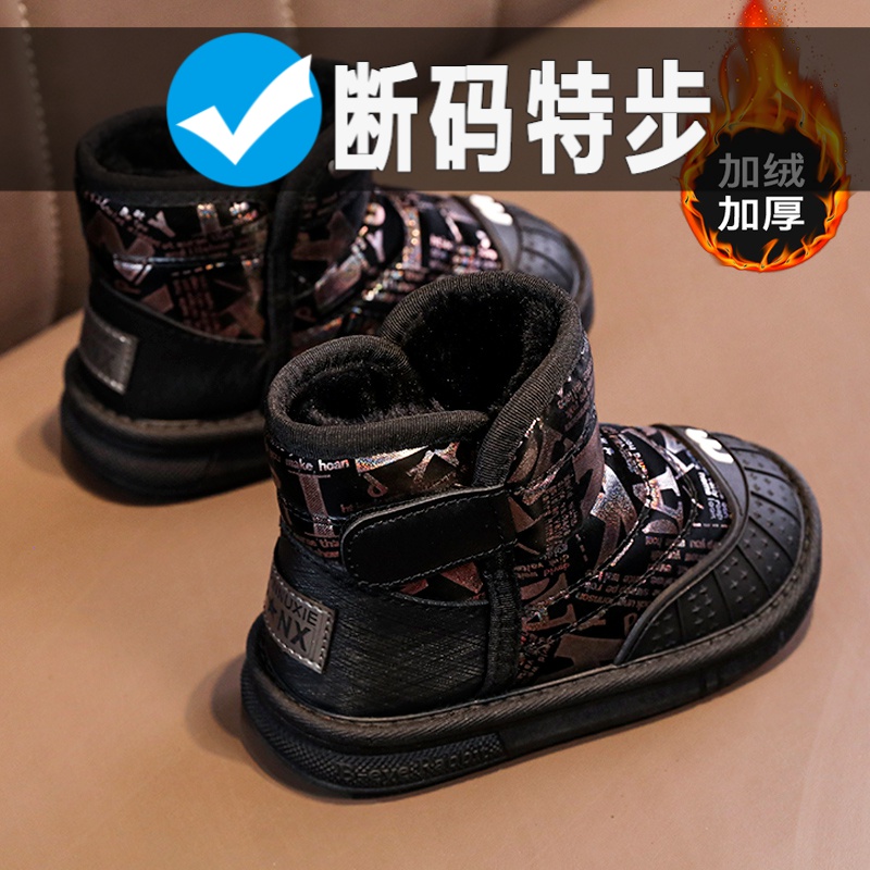 特步儿童男童棉鞋冬季加绒加厚2023新款儿童保暖雪地靴中大童防水