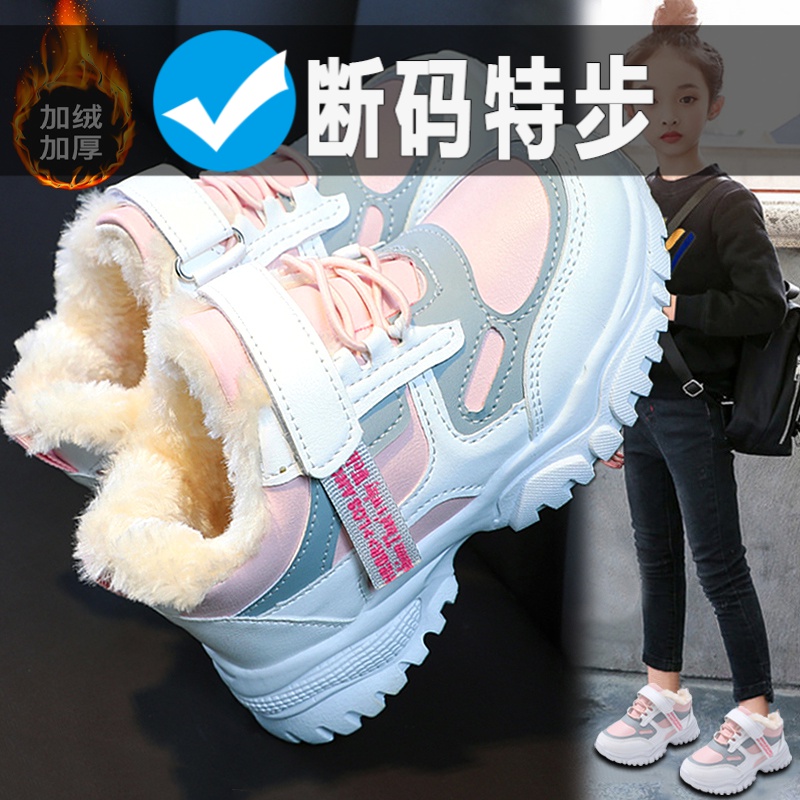 特步儿童女童鞋冬季加绒加厚2023新款儿童运动老爹鞋中大童女孩保