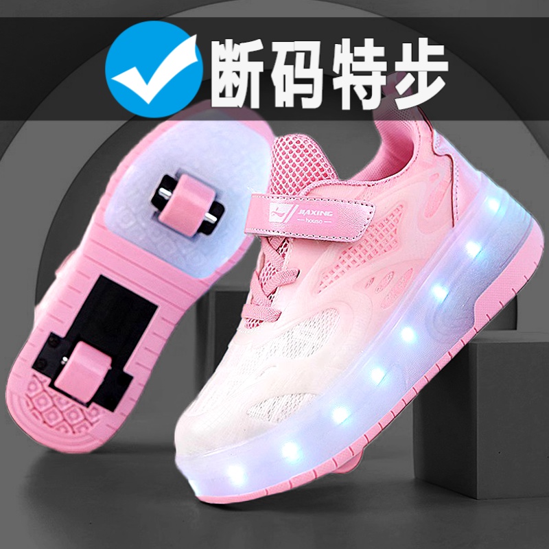 特步儿童暴走鞋女童鞋秋季2023新款女孩滑轮鞋网红春秋闪灯溜冰儿