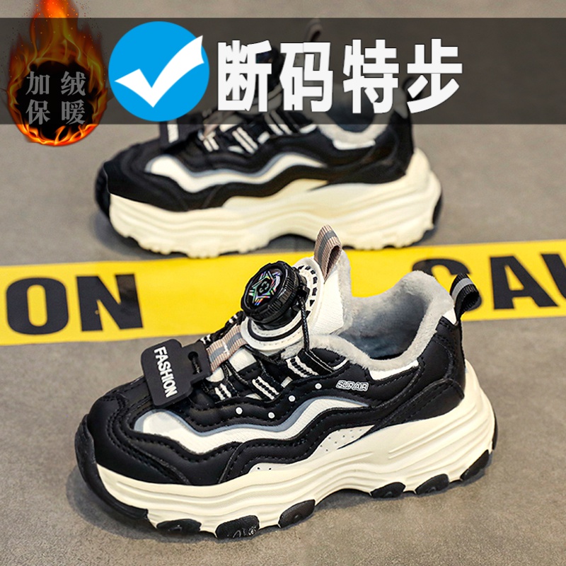 特步儿童男童二棉鞋秋冬2023新款儿童运动老爹鞋旋转扣中大童加绒