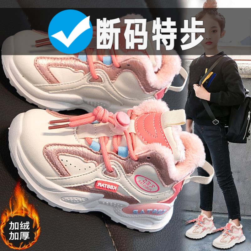 特步儿童女童棉鞋2023年新款冬季加绒加厚儿童运动鞋女孩软底高帮