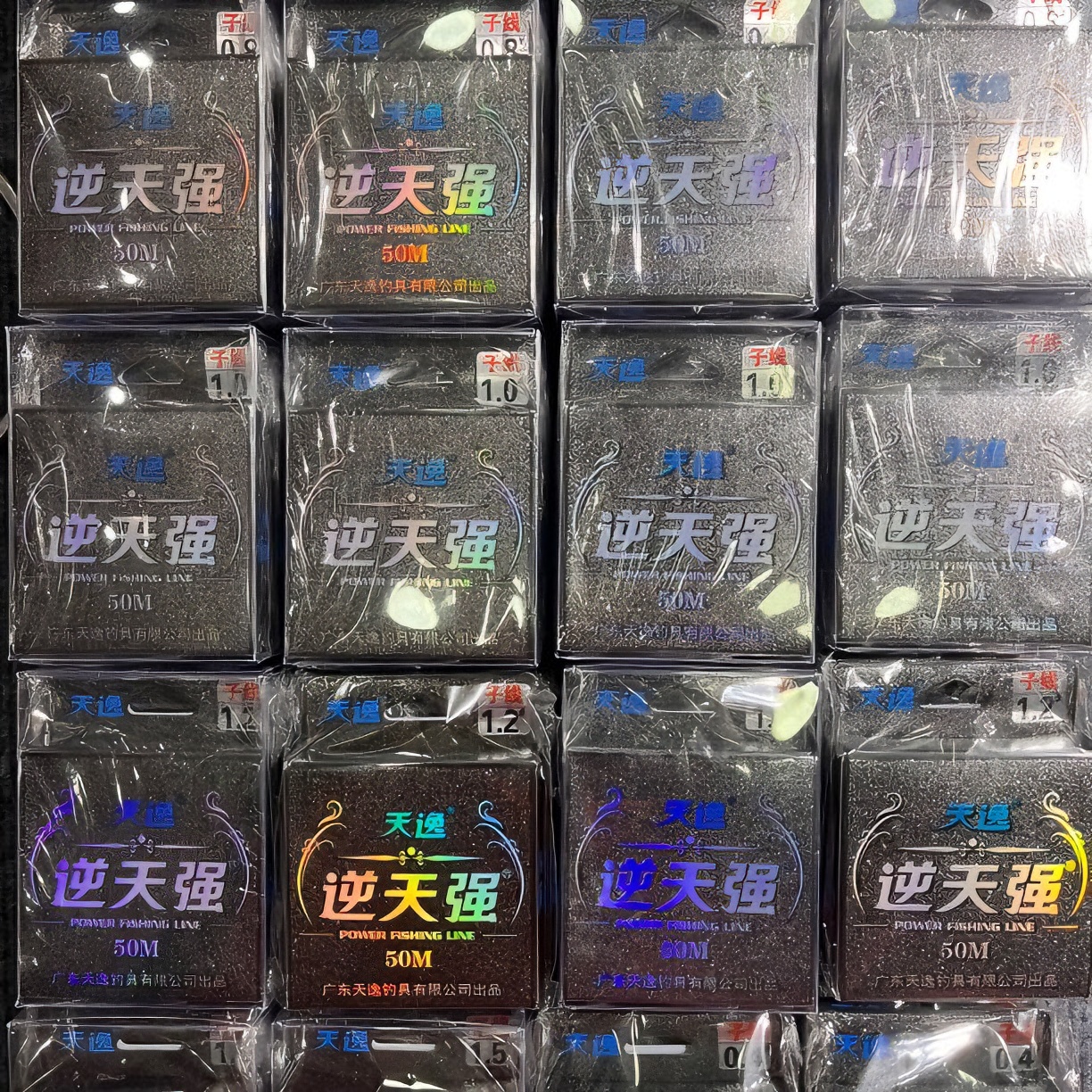 天逸-逆天强子线