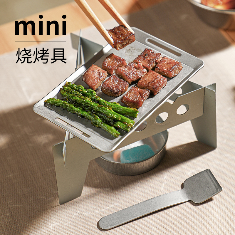 日本ECHO户外烧烤迷你铁板便携烤肉盘一人食小铁板带撬板烧烤盘