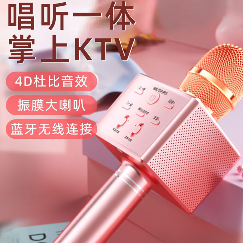 无线家庭用KTV电视手机麦克风民k歌娱乐话筒音响一体自带声卡