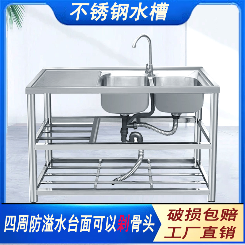 不锈钢水槽家用商用洗手盆一体台面柜洗水池出租房洗碗池洗菜盆