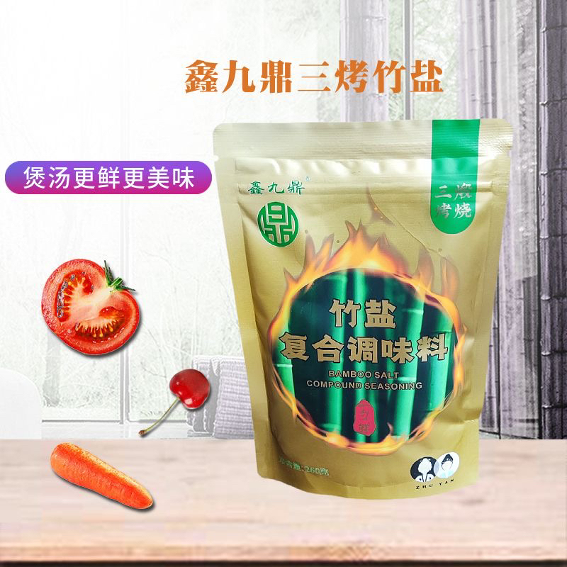 三烤复合调味料碱性食品260克装无抗结剂