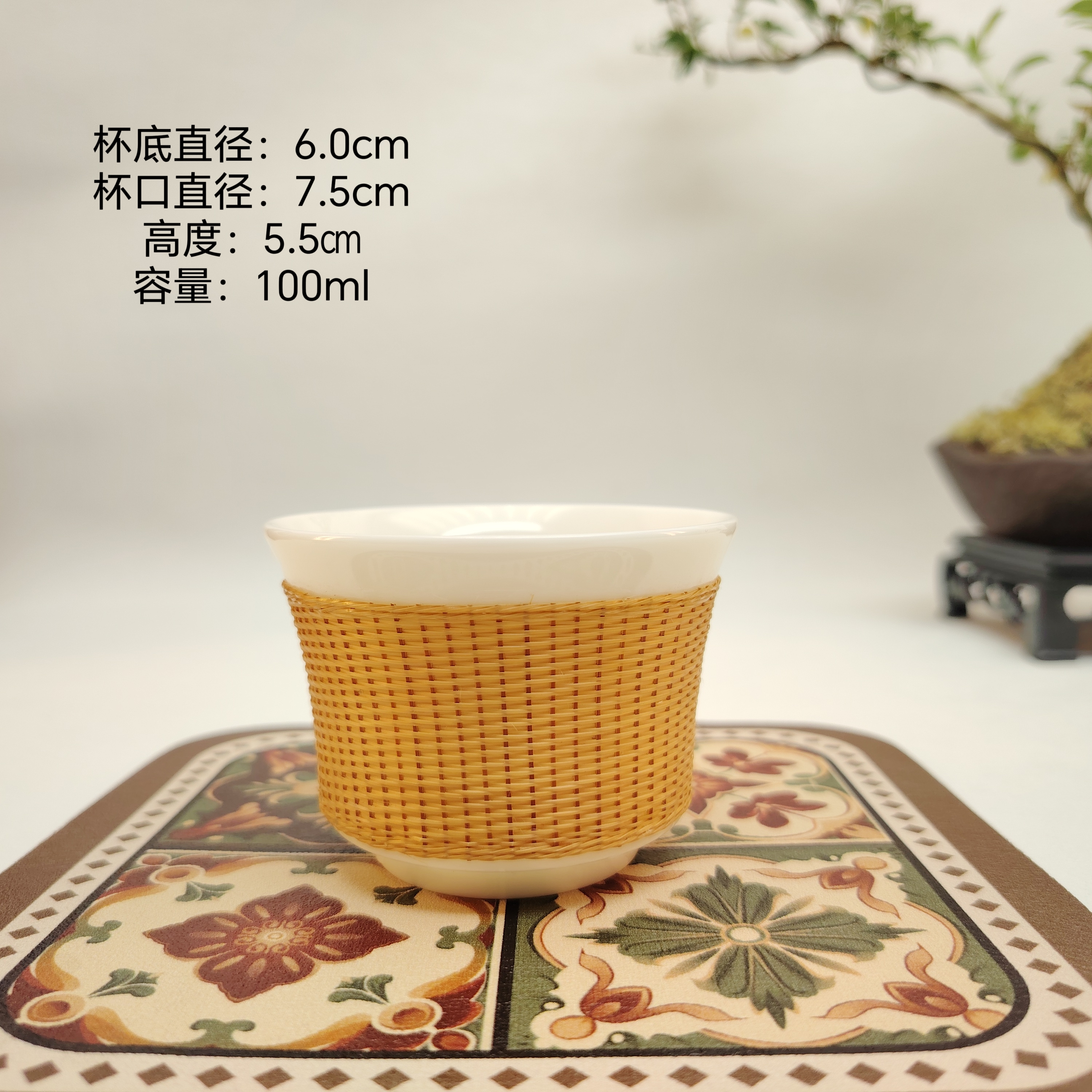 竹编茶具非遗手工制作高端茶具定制竹丝扣瓷手握杯送礼送外宾礼品