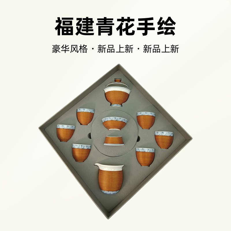 瓷胎竹编三才盖碗礼盒套装德化青花手绘竹丝扣瓷