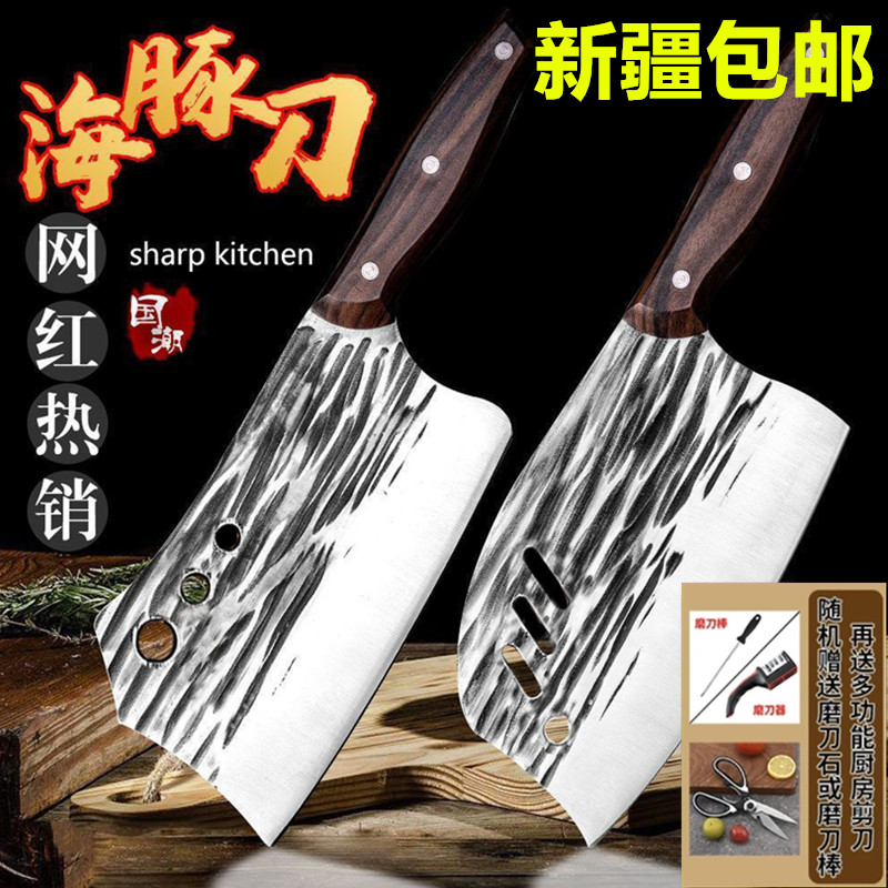 新疆缺货停发海豚刀四件（送磨刀+剪刀）家用锋利锻打两用发货菜刀