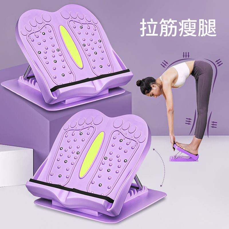 （新疆包邮）健身板站立板足部拉伸器瘦腿拉筋板加厚瘦小腿全身神
