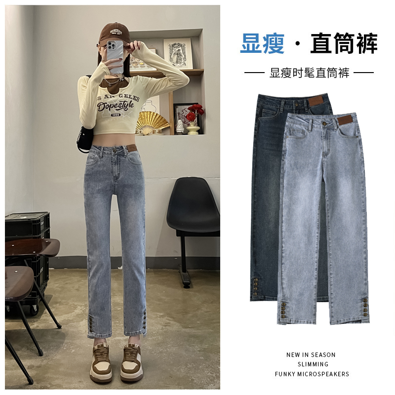 12月10号【西】杨大略牛仔服饰微瑕-维维