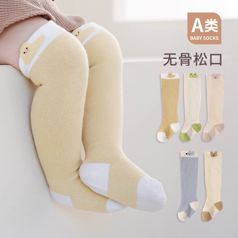 十月乖乖无骨宝宝袜子秋冬过膝婴儿卡通长筒袜新生儿不勒腿大腿袜