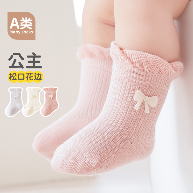 十月乖乖无骨宝宝袜子春秋中筒花边袜婴儿袜子公主袜新生儿配饰袜