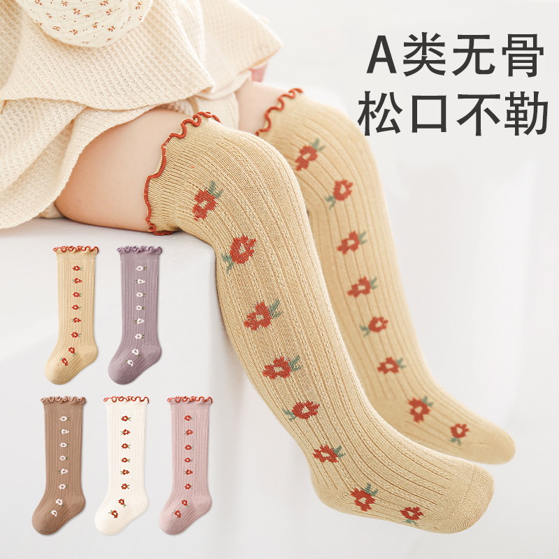 十月乖乖无骨宝宝袜子秋冬过膝婴儿袜子春秋长筒袜新生儿不嘞腿袜