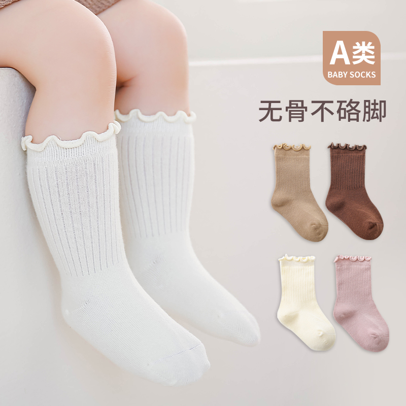 十月乖乖无骨宝宝袜子秋冬中筒婴儿袜子木耳边松口春秋新生儿胎袜