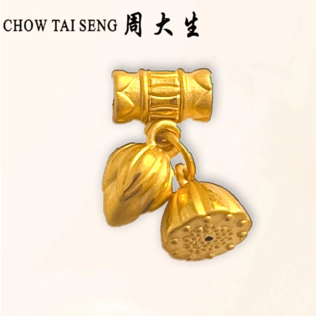 Chow Tai Seng/周大生足金999两世欢吊坠磨砂素款可编织手工精美