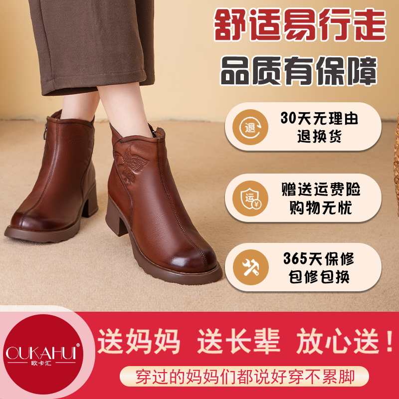 25505-2真皮短靴舒适时尚百搭复古粗跟加绒秋冬冬季厚底高跟中跟