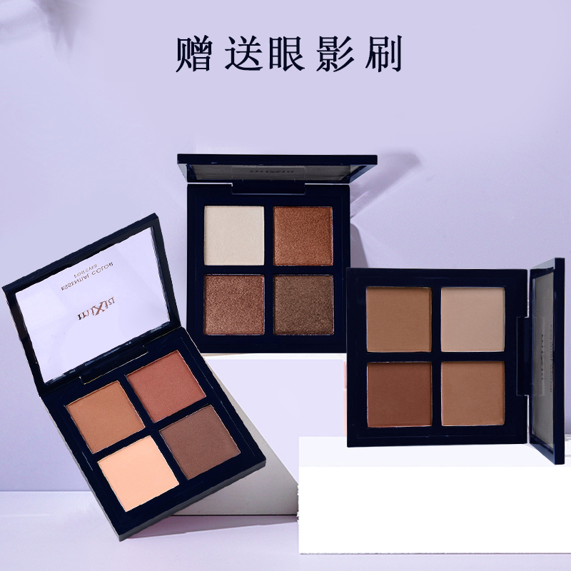 mixiu/米修初学者日常裸妆全哑光大地色百搭四色眼影盘持久便携