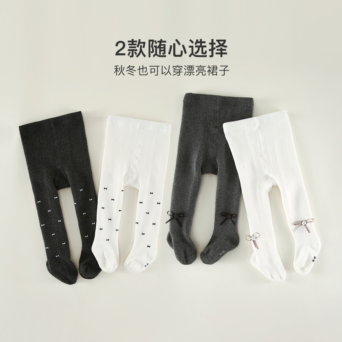 2023冬季新款儿童加厚连裤袜纯色加绒保暖百搭长袜