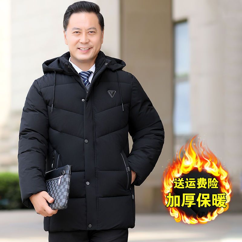 鸭鸭爸爸装男外套中老年羽绒服加厚保暖中年人男士冬装中长款