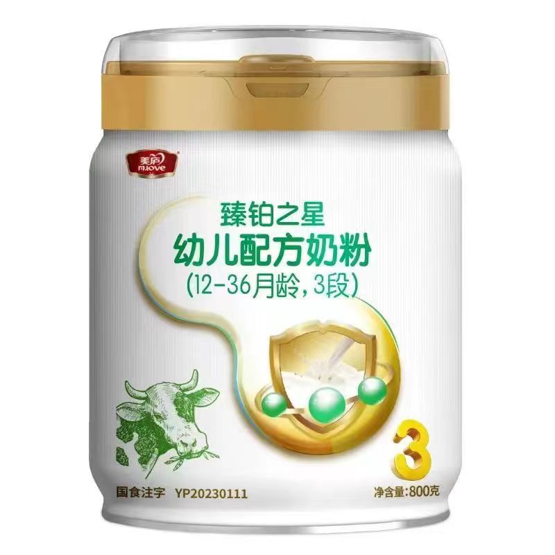 【整箱·正品】美庐臻铂之星400g/800克1段2段3段一二三段婴儿奶粉