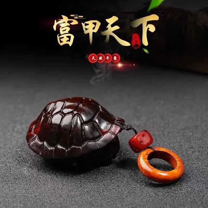 非金属吊坠 牦牛角雕刻件富甲天下龟壳手把件车挂吊坠佩戴文玩