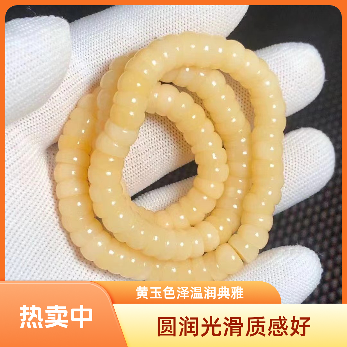 天然驼骨 猪大肠念珠8毫米手串雕刻玉手串藏式原色