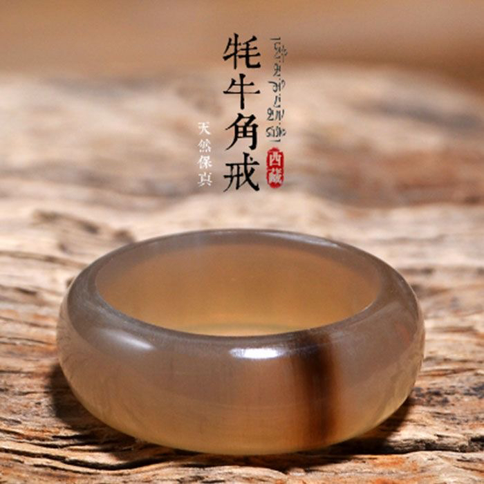 非金属戒指 天然西藏牦牛角戒指正宗牛角扳指指环男女款玩物西藏