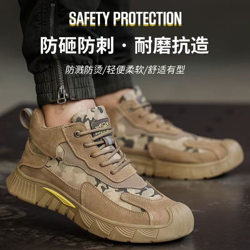  四季劳保鞋男女钢包头防砸防刺轻便透气耐磨电焊工工地工作鞋