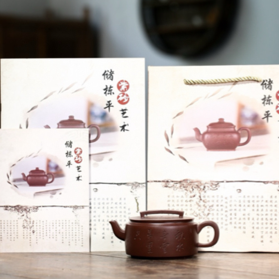 宜兴紫砂工艺师正宗品全手工汉瓦紫砂壶纯手工汉瓦壶泡茶壶茶具