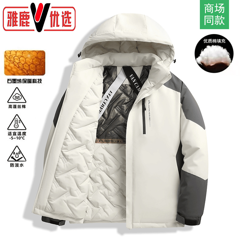 雅鹿优选棉衣女男士防水冲锋外套冬季加厚夹克运动户外石墨烯棉服