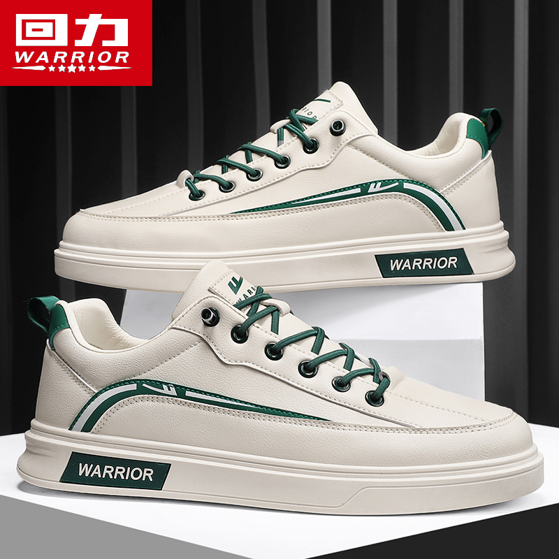 【回力】休闲板鞋男款皮面2025新款秋季一脚蹬男鞋经典百搭小白鞋子