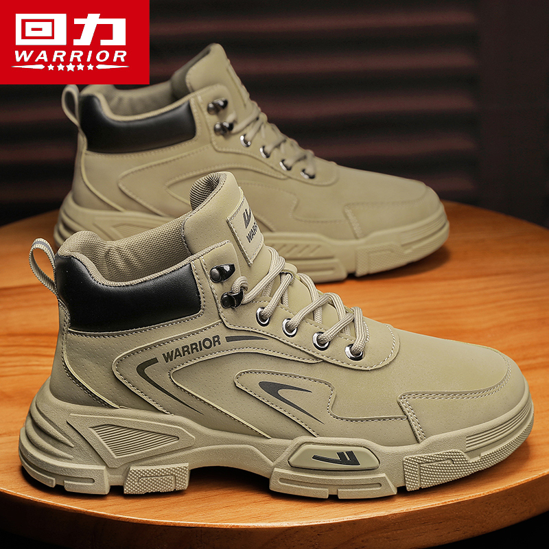 回力男鞋马丁靴冬季劳保高帮运动工地防滑防水户外登山工作工装鞋