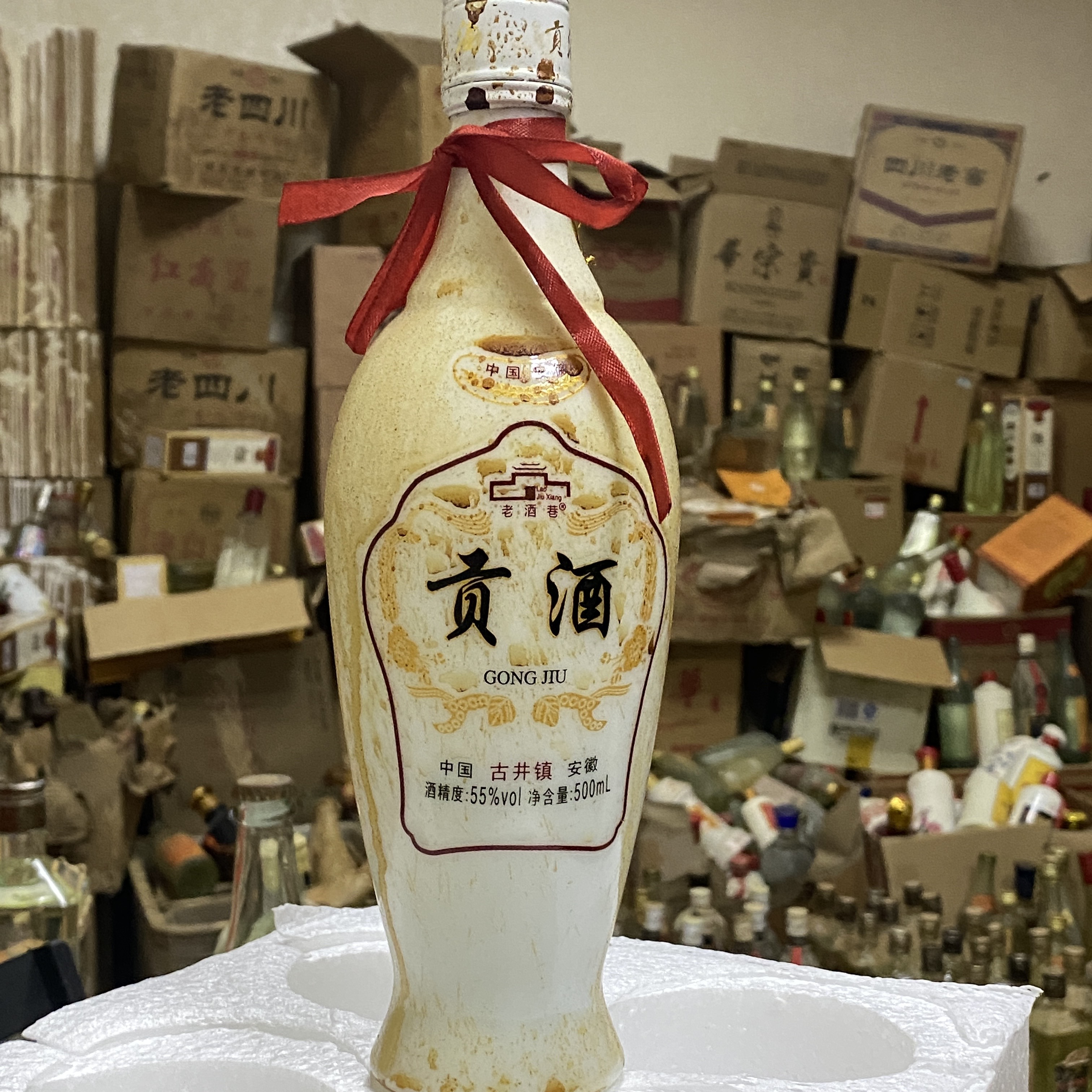 老酒巷贡酒500ml浓香型白酒55%vol整箱4瓶55度