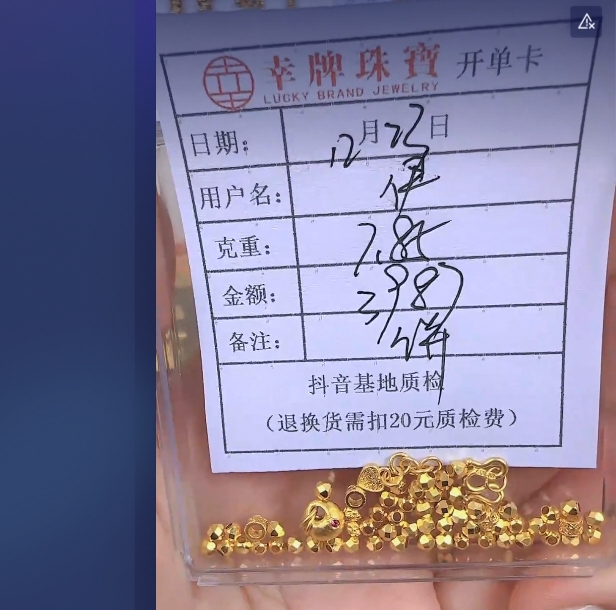 足金999   饰品手链7.85   XZ