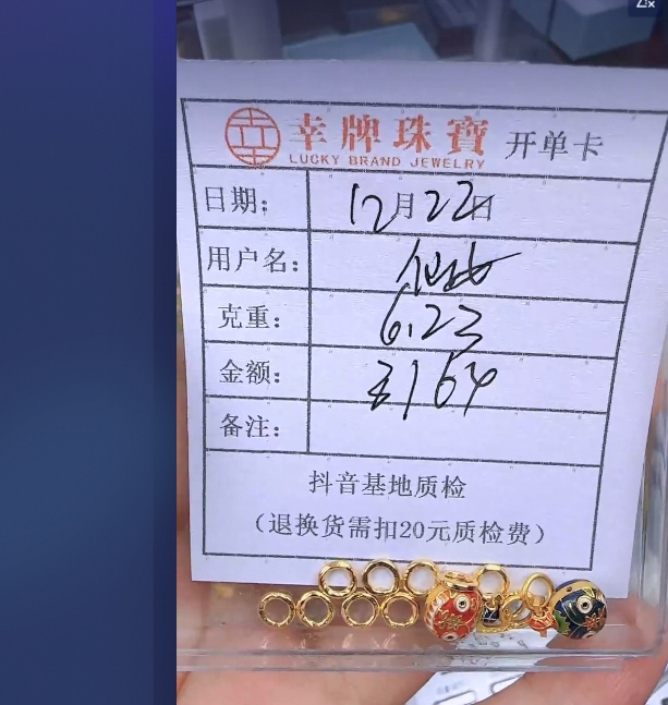 足金999    饰品手链6.23    XZ