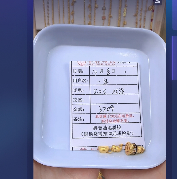 足金999饰品 手链 5.03 HJ