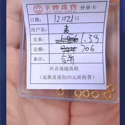 足金999饰品 手链 1.39 JW